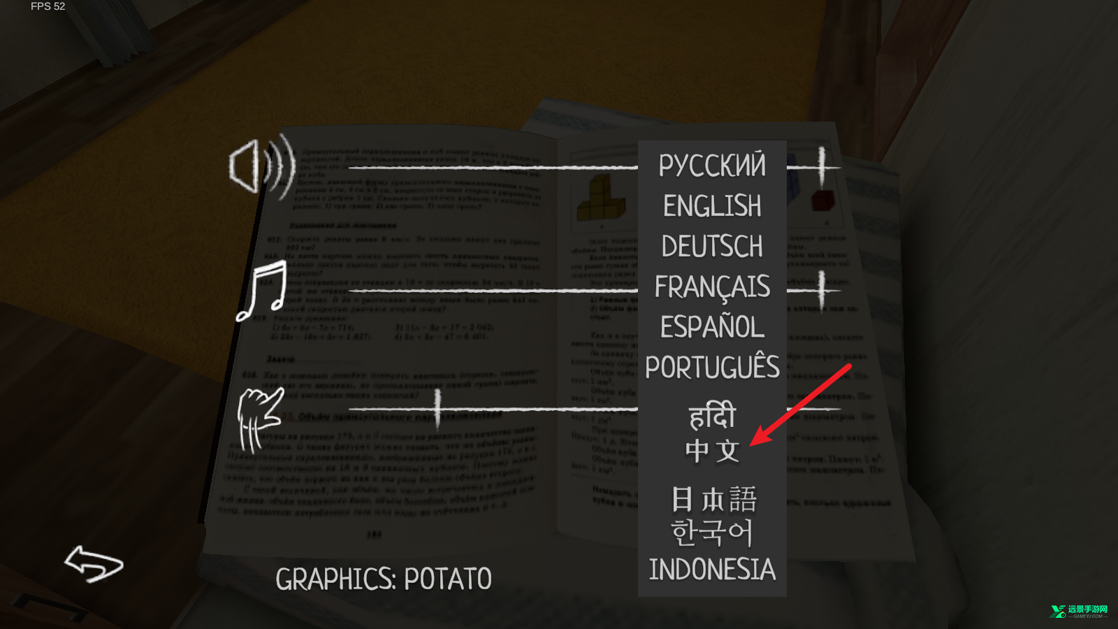 逃跑男孩(黑客菜单)