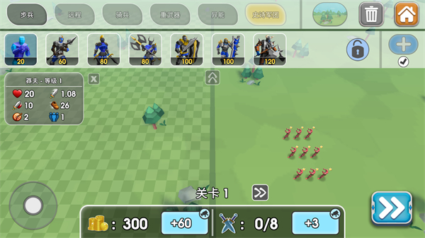 史诗战争模拟器2手机版