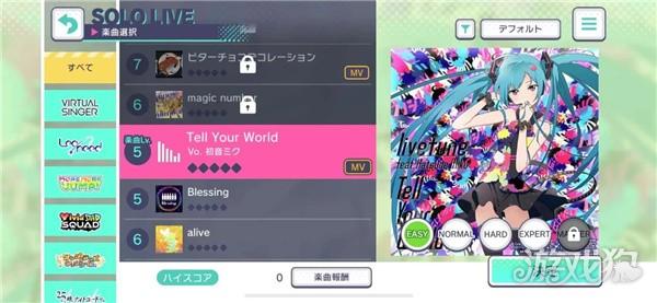 初音未来缤纷舞台日服游戏玩法-3