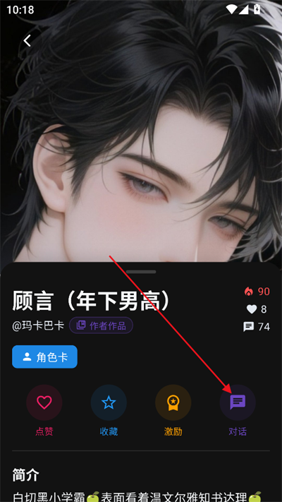 小懿AI聊天软件下载最新版