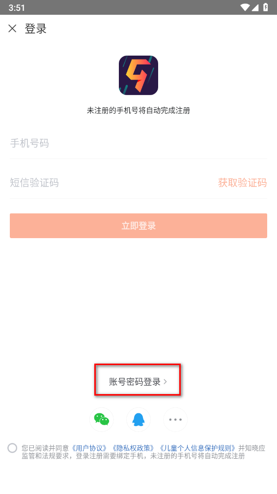九游app官方正版