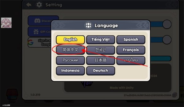 夜幕王国边境塔防中文版
