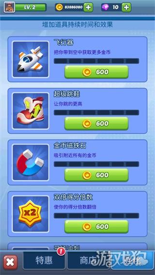 地铁公主跑酷游戏玩法-3