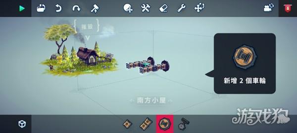 围攻手机版游戏玩法3