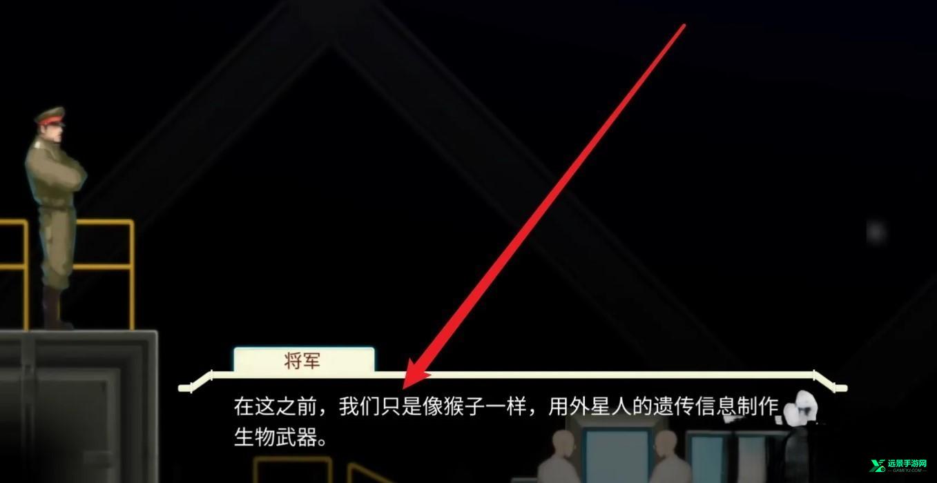 异形探索eve手机版