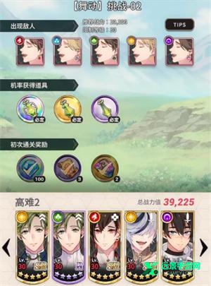 新世界狂欢最新版