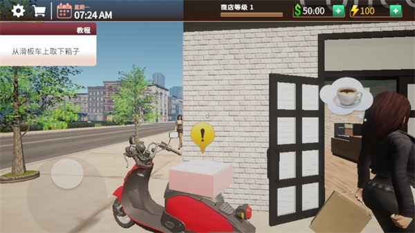 咖啡店模拟器中文版