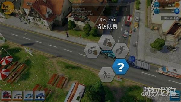 紧急任务hq游戏玩法-7