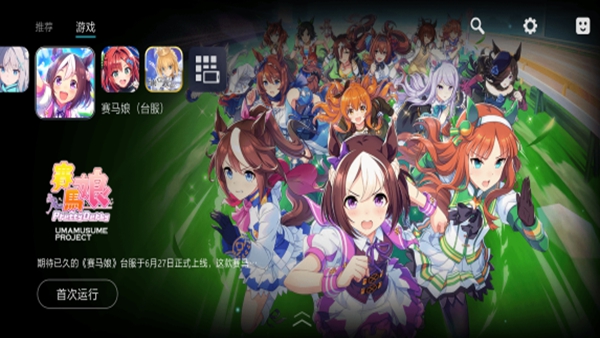 Kuyo游戏盒官方版下载