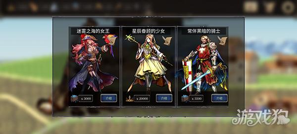 诸神之弈游戏攻略13