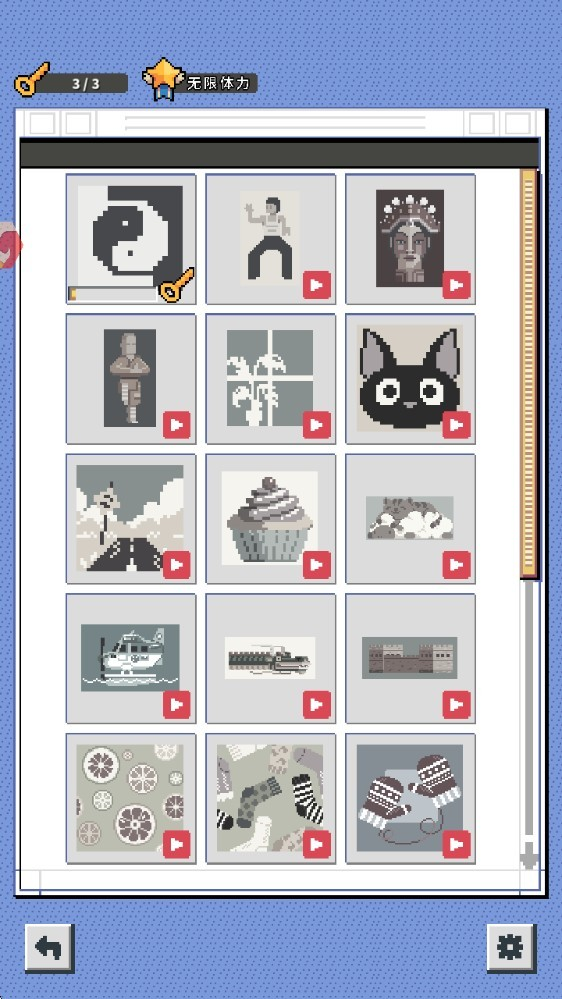 像素修复者游戏手机版