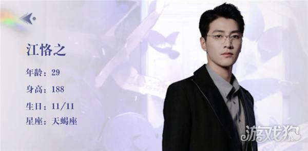 数字心跳未来制造局游戏玩法-8