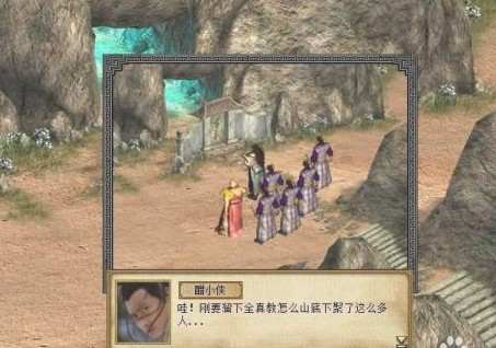 金庸群侠传3手机版