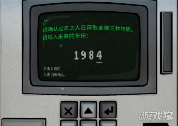 内在往昔游戏玩法-2