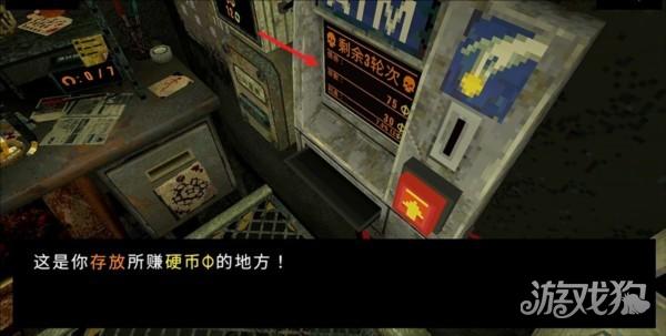 三叶草深渊游戏玩法-1