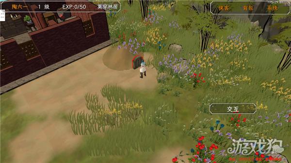 群侠传启动游戏玩法-7