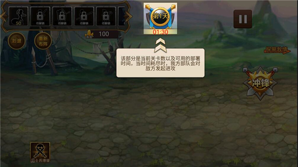 火柴人世界战争中文版