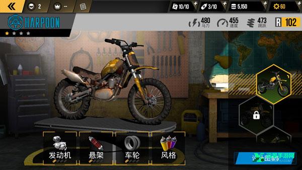 极限摩托车完整版