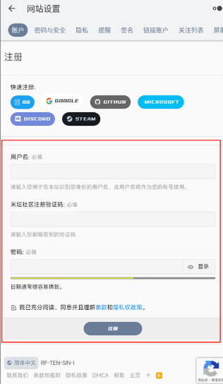 米坛社区beta表盘自定义工具
