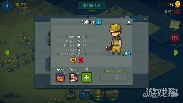 死亡突围僵尸战争中文版游戏玩法4