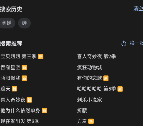 A次元动漫手机版 A次元动漫手机版