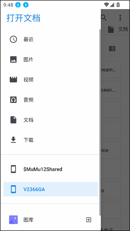 奥特曼家族3.0手机版