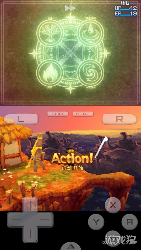 黄金太阳3漆黑的黎明游戏玩法-1