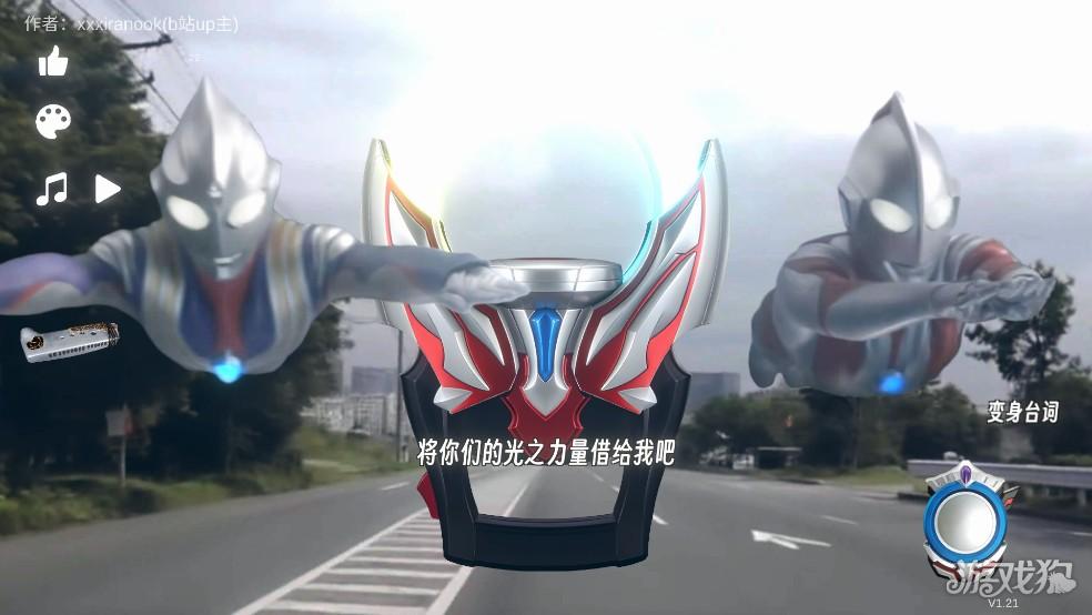 欧布奥特曼欧布圆环模拟器游戏攻略3