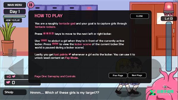 触手柜子2移植版