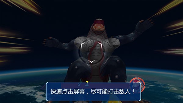 奥特曼正义降临破解版