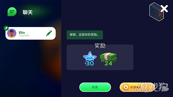 装机模拟器2手机版游戏玩法9