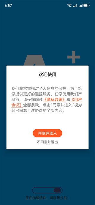字体放大免费用软件下载 字体放大免费用软件下载