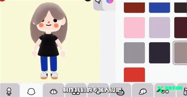 托卡博卡日中文版