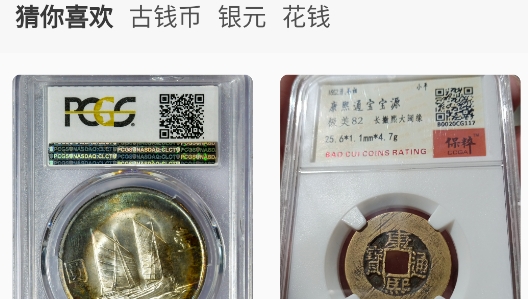 斗泉app安卓版 斗泉app安卓版