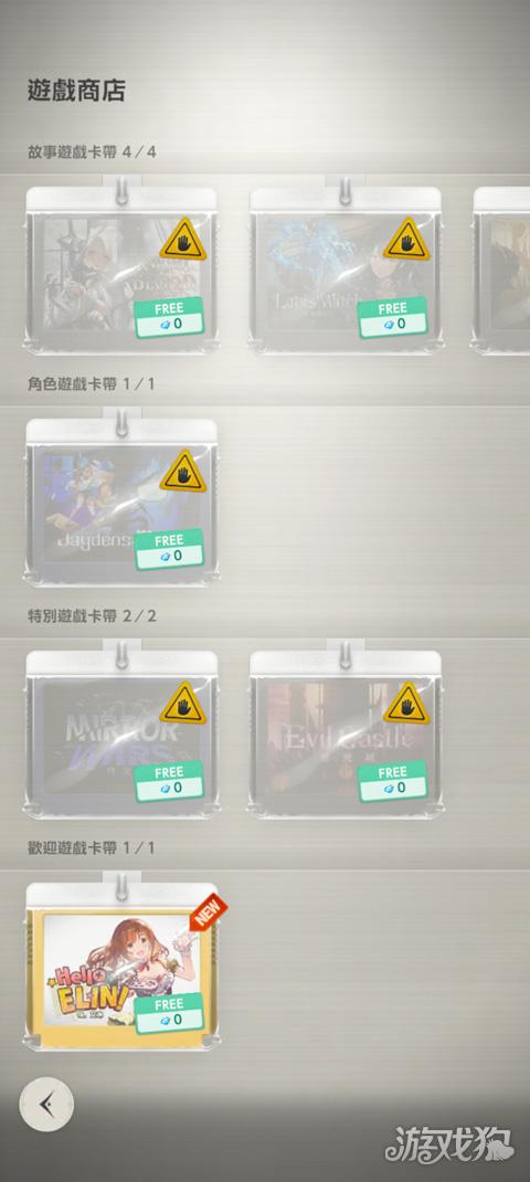 棕色尘埃2单机版游戏玩法2