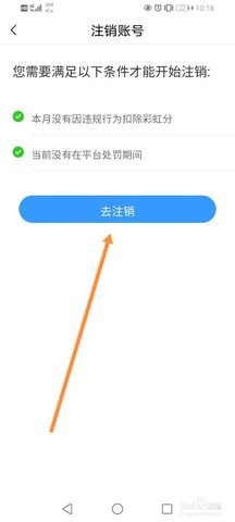 小蓝视频 1.1.0 安卓版
