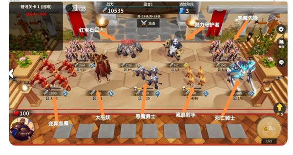 酒馆战争中文版