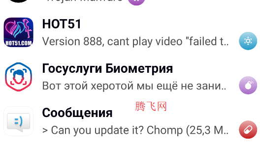 Appteka应用商店中文版