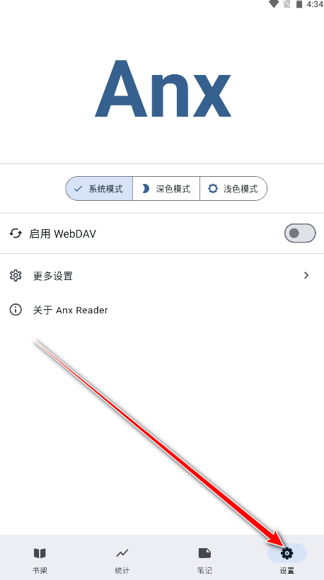 安读最新版 安读最新版