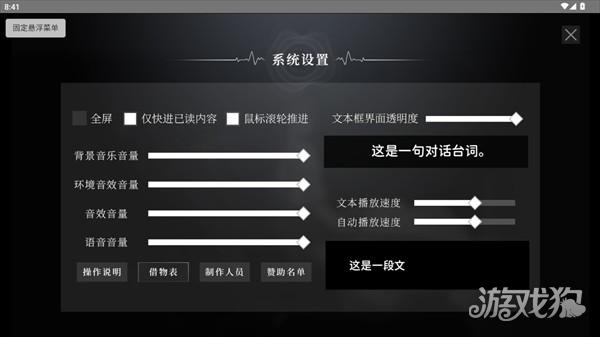 鼓手余命十日谭游戏玩法-2