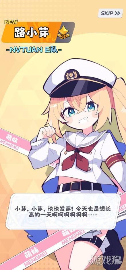 我的主播公司游戏攻略1