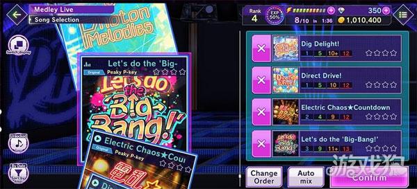 D4DJ电音派对日服游戏玩法-9