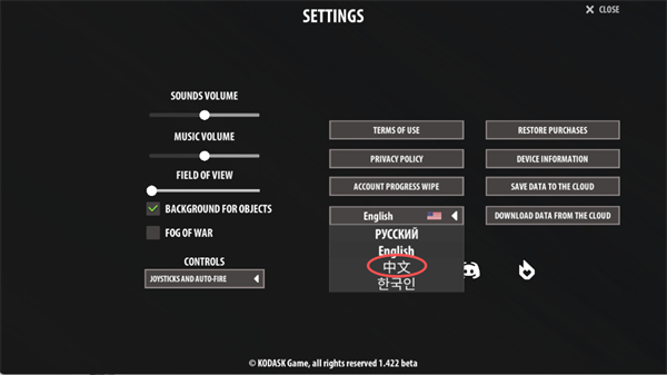 逃离暗影汉化版