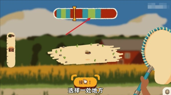 斗虫公园汉化版