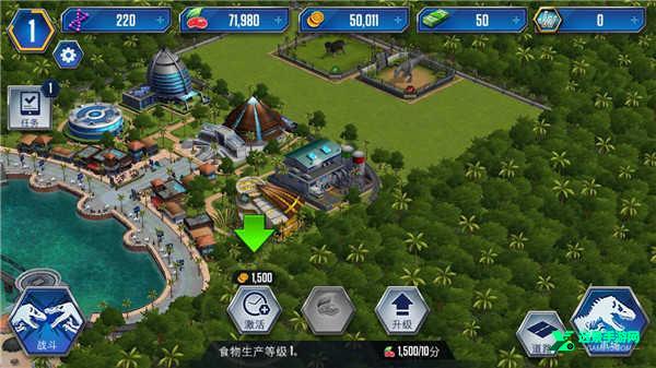 侏罗纪世界适者生存