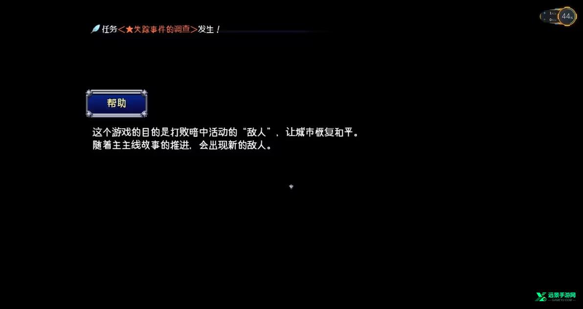 魔法少女亚麻衣冷狐版