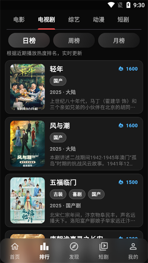 小豆视界app官方版