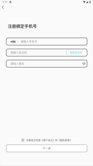 知缘聊天软件下载