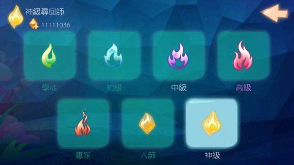 一笔之遥手机版