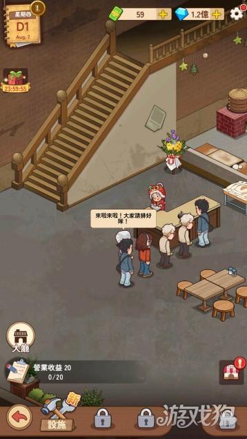 爷爷的早餐店台服游戏玩法-7